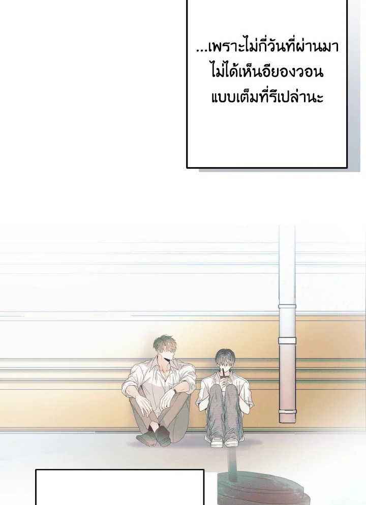 หน้า 87