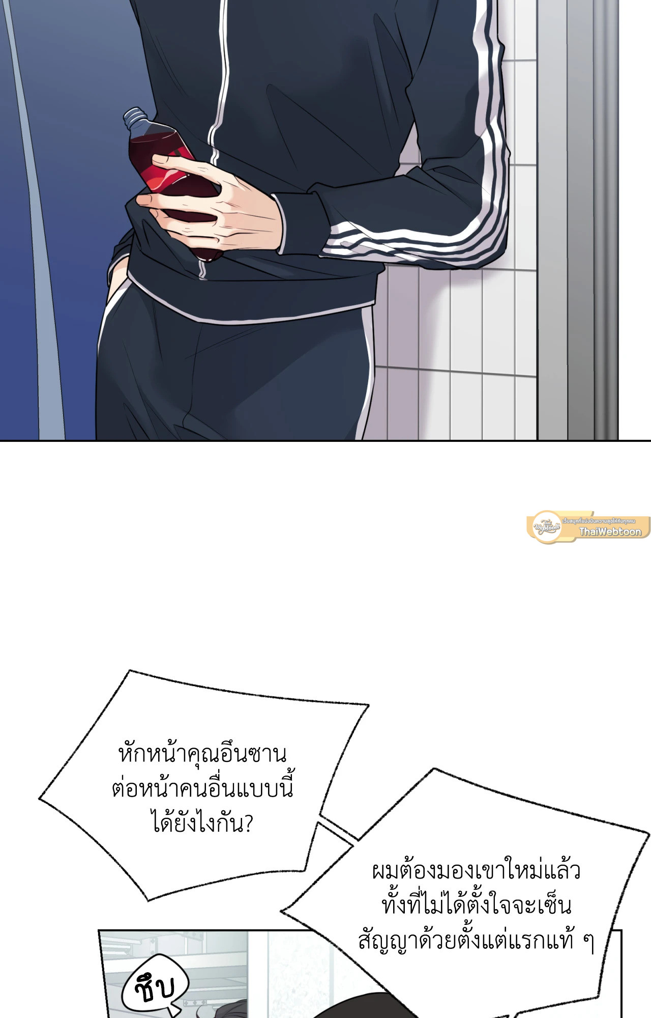 หน้า 66