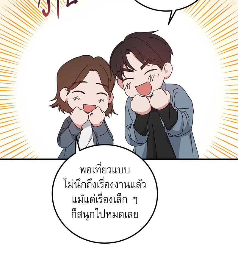 หน้า 64