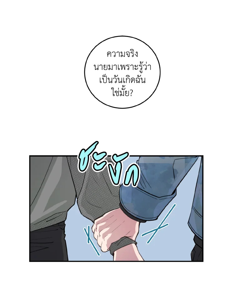 หน้า 32