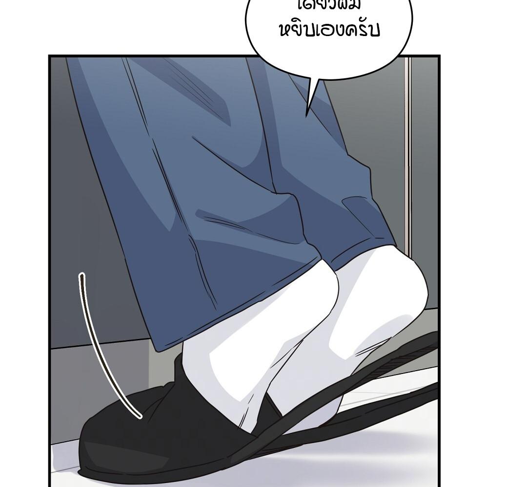 หน้า 81