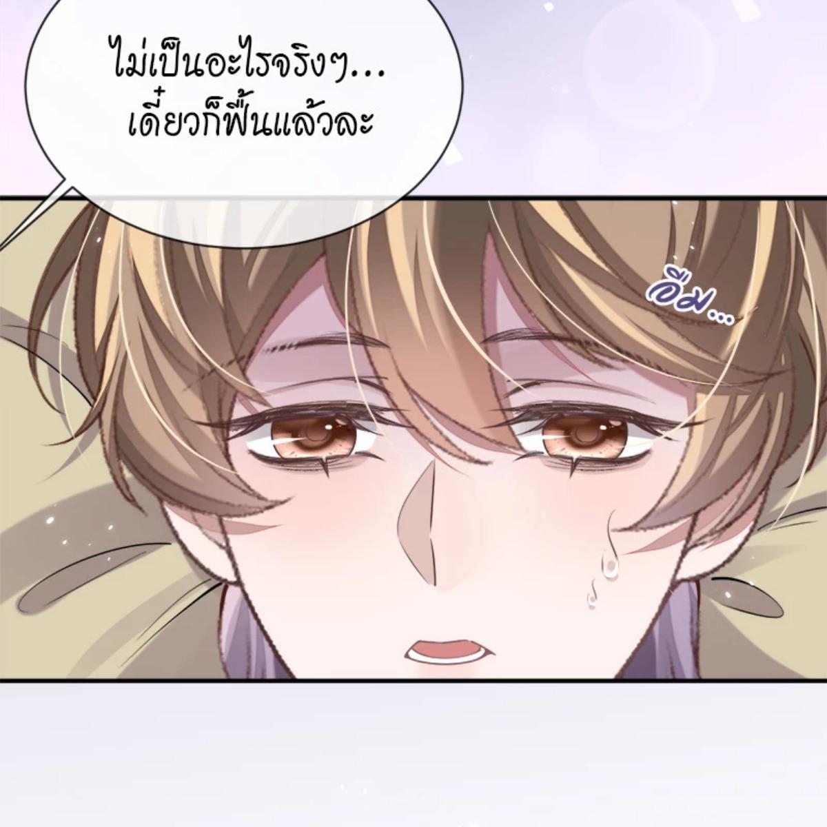 หน้า 59