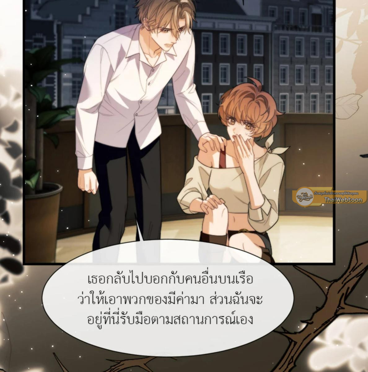 หน้า 13