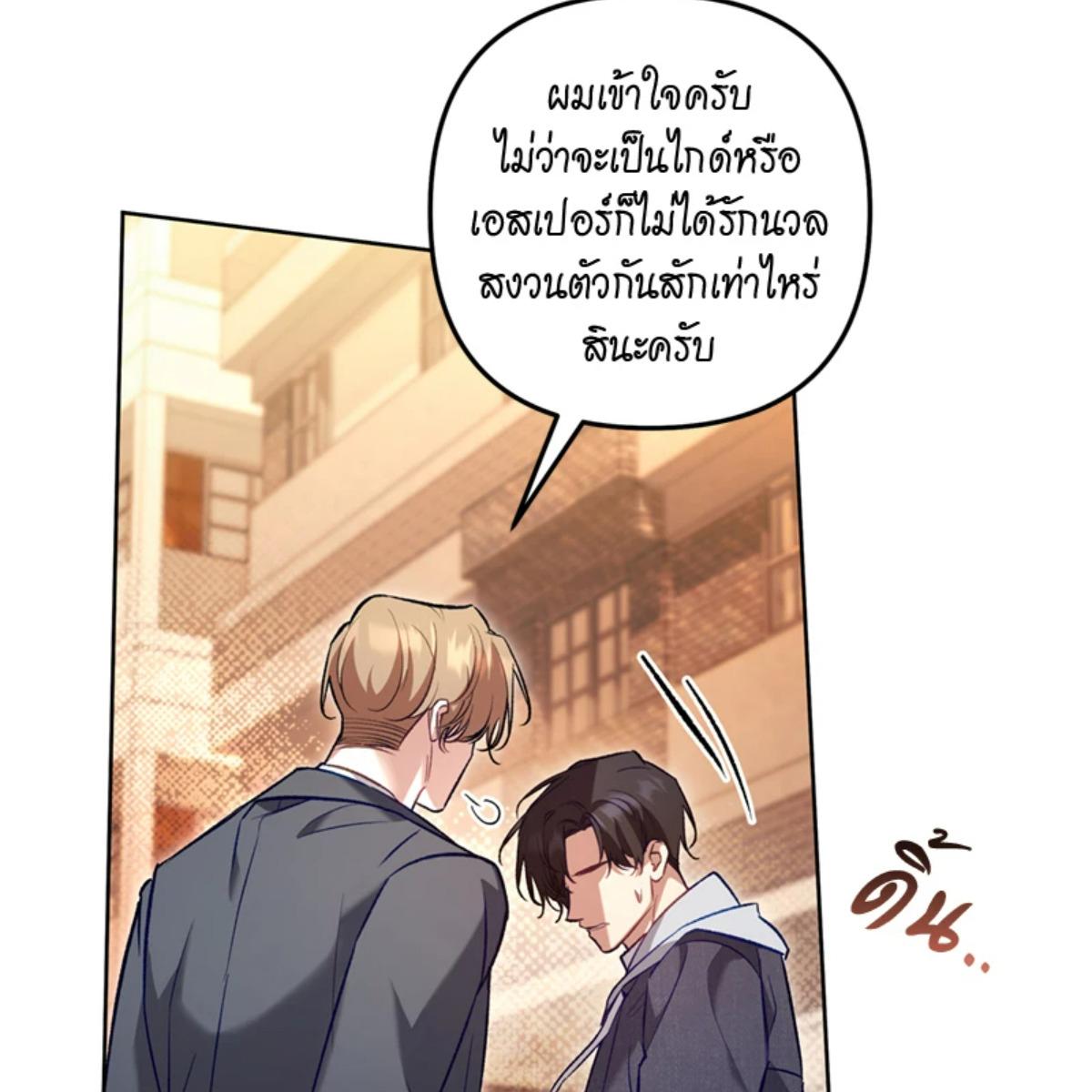 หน้า 102