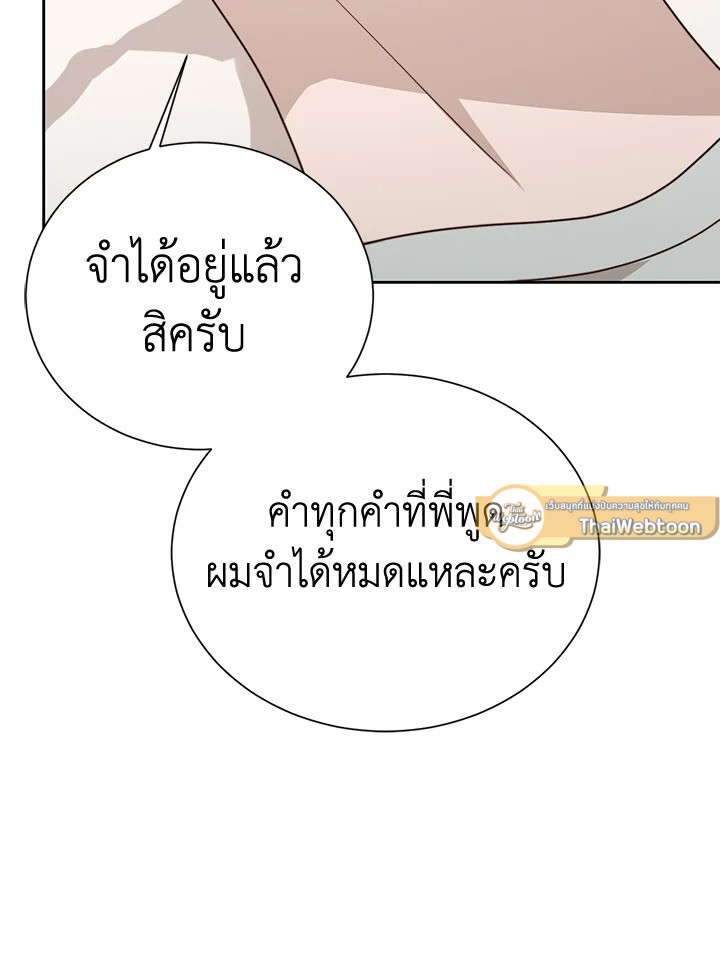 หน้า 101