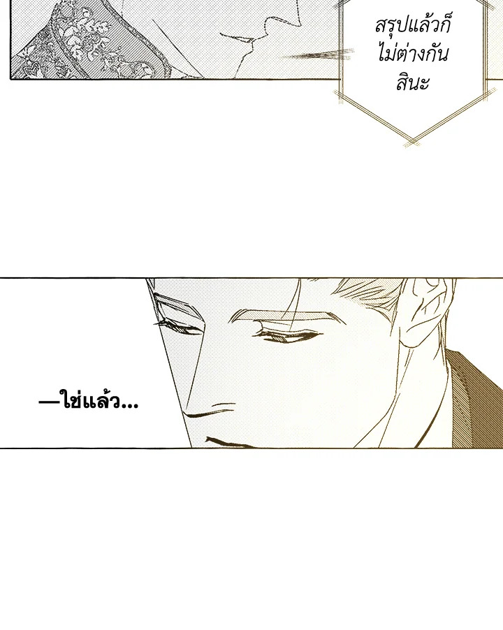 หน้า 94