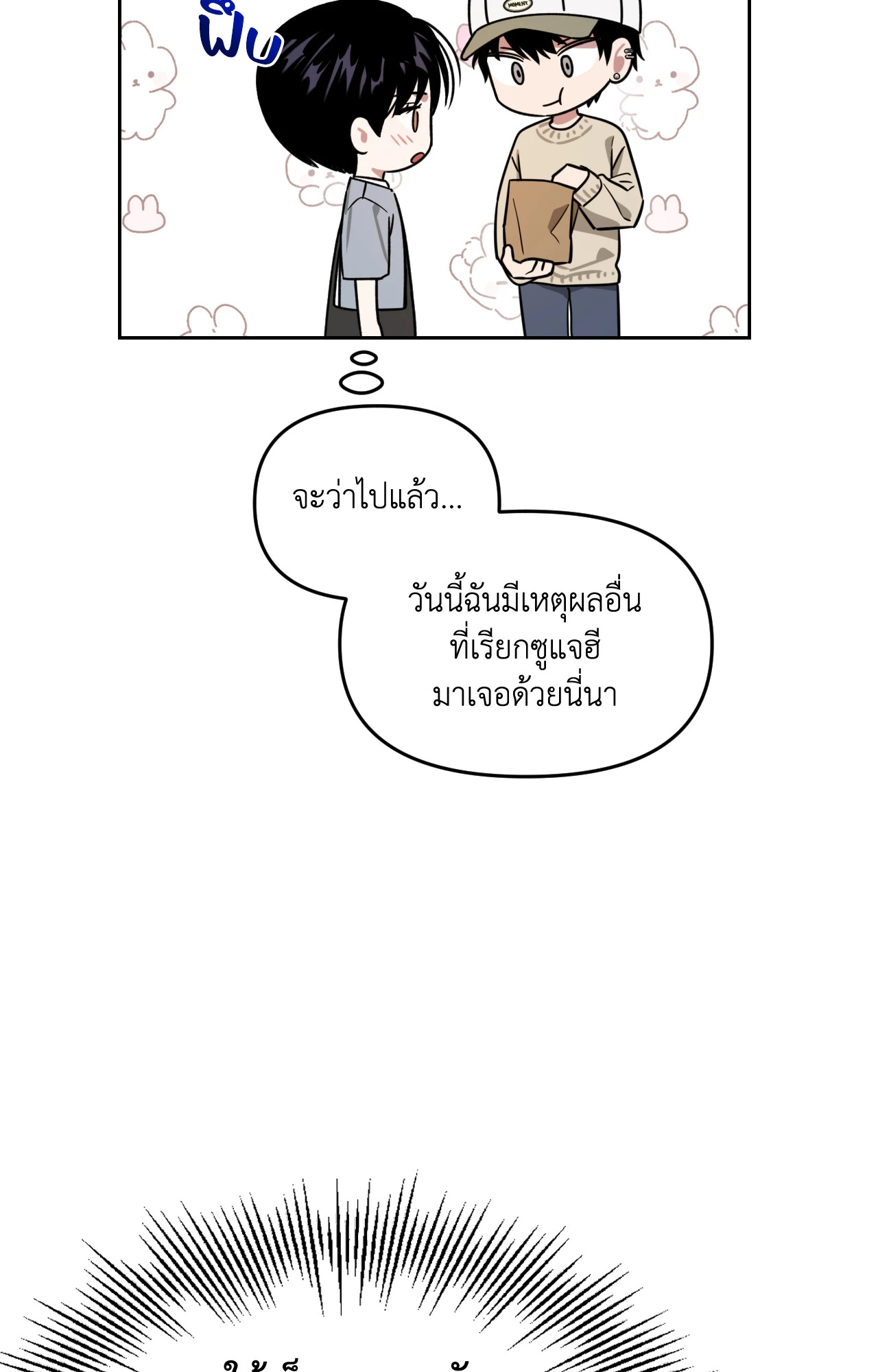 หน้า 78