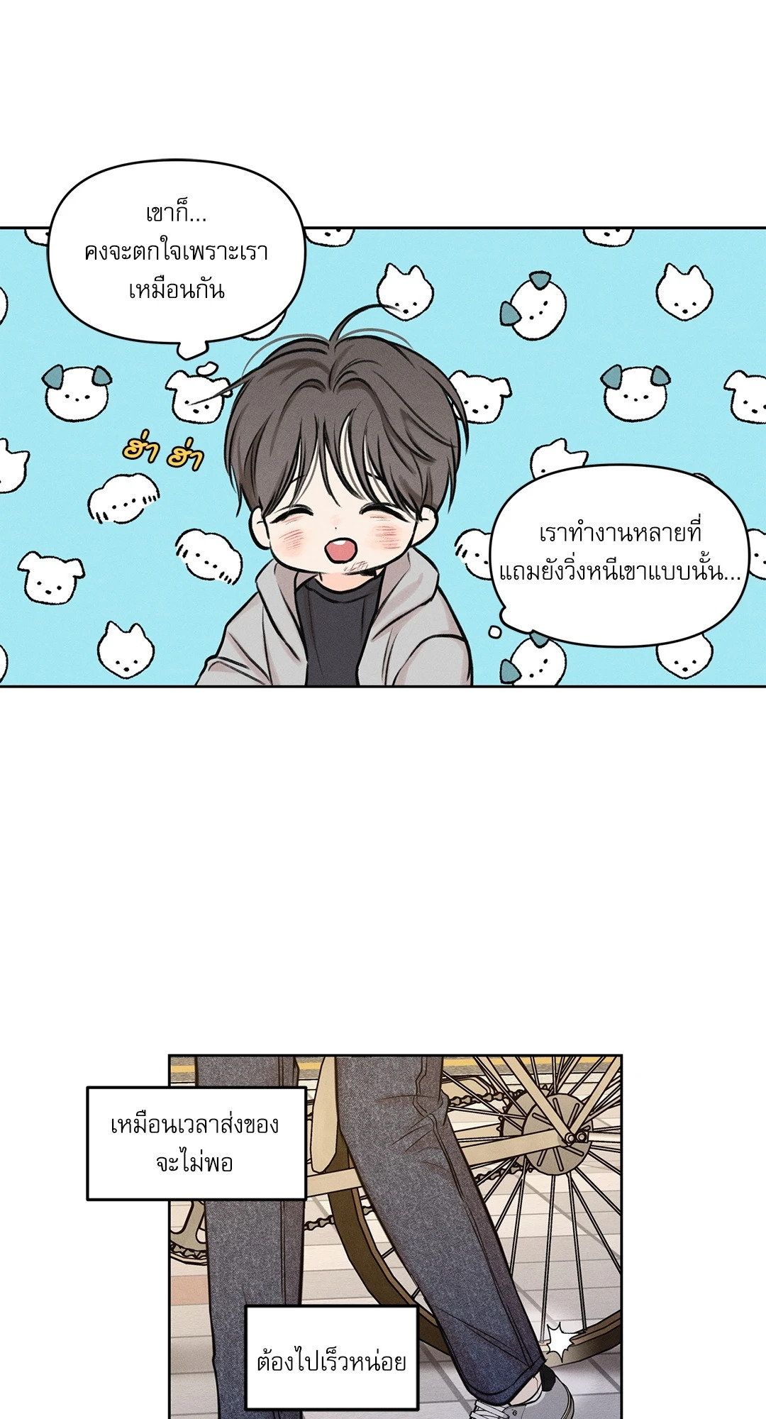 หน้า 32