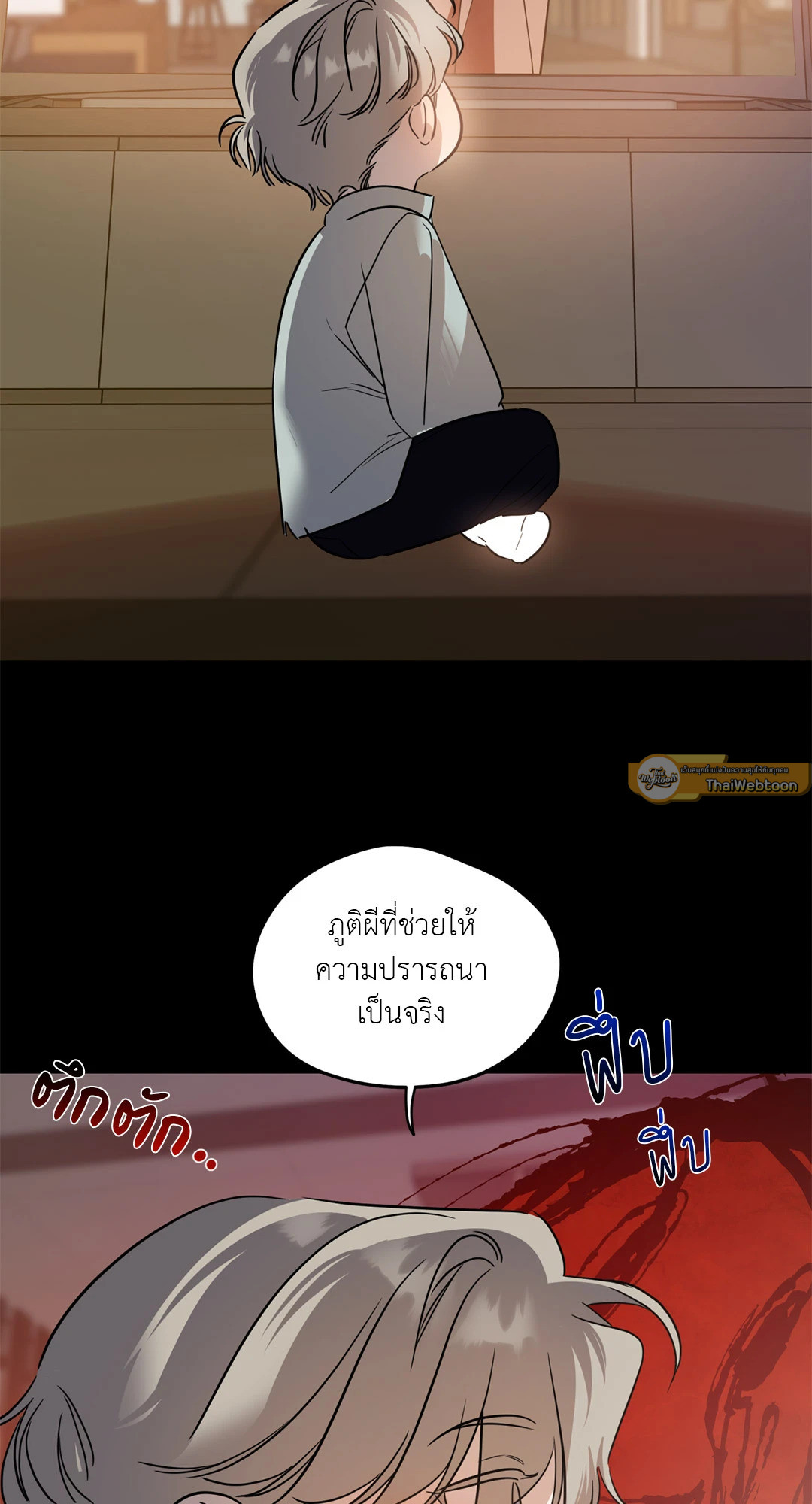 หน้า 54