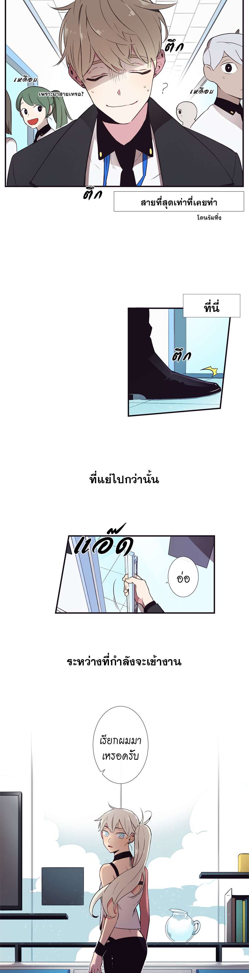 หน้า 3