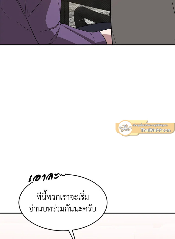 หน้า 76