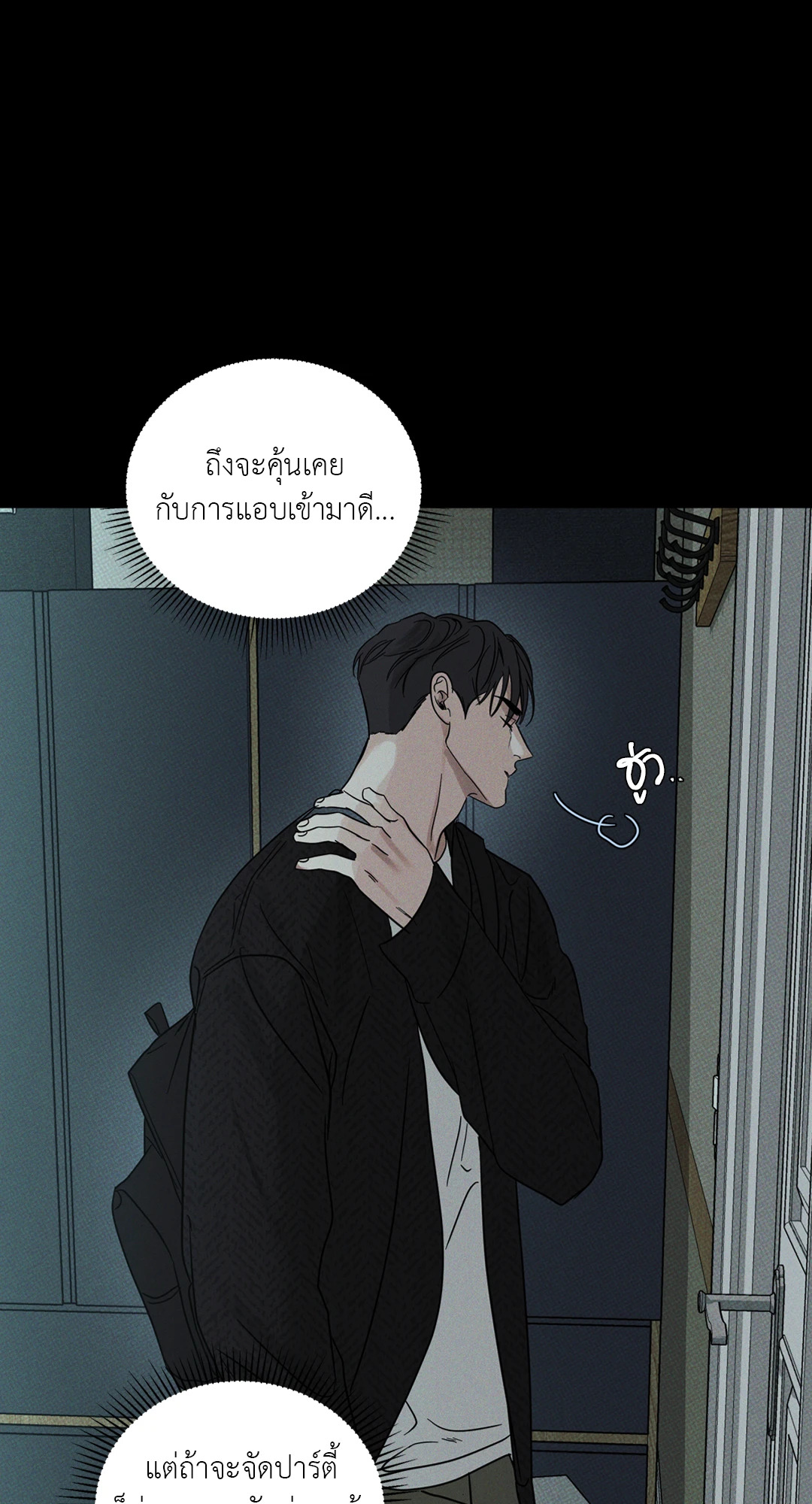 หน้า 86