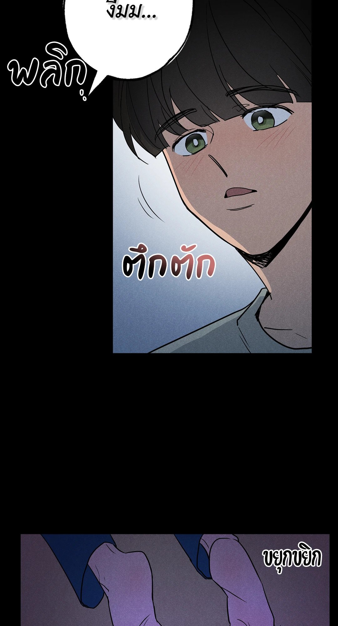 หน้า 53