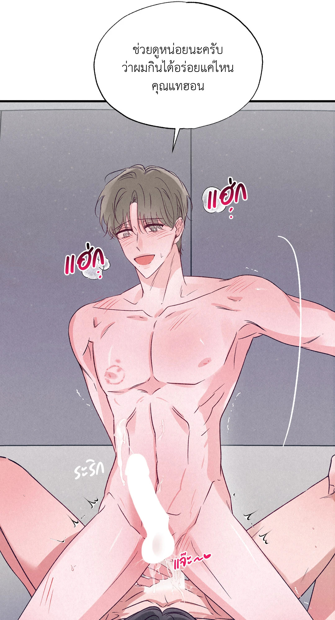 หน้า 74
