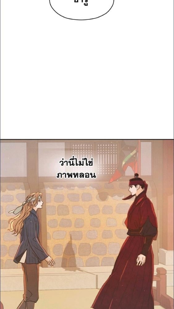 หน้า 74
