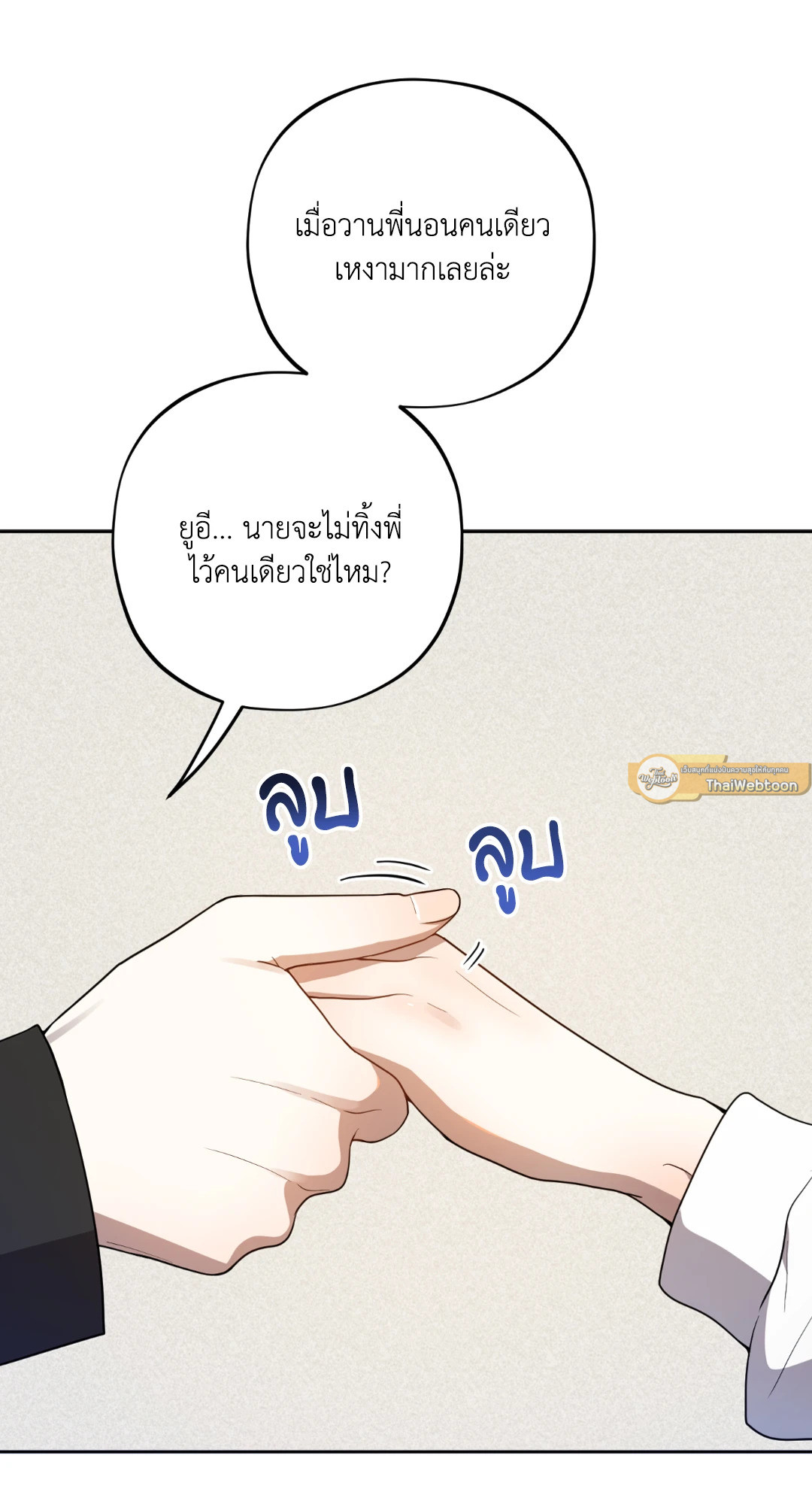 หน้า 72