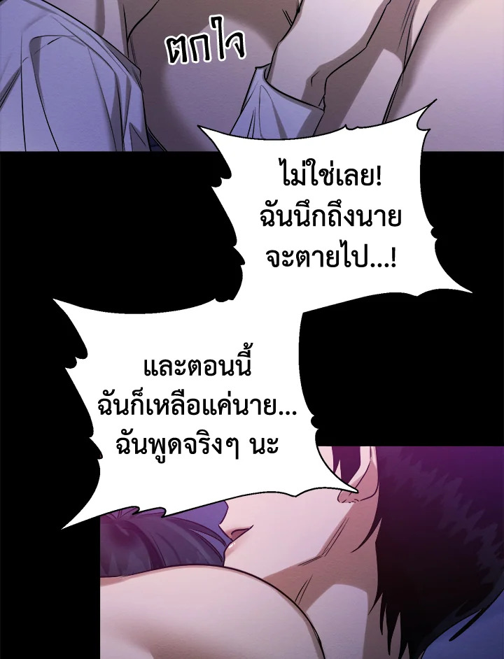 หน้า 93