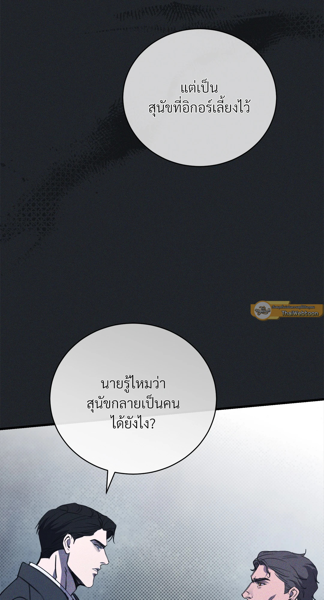 หน้า 79
