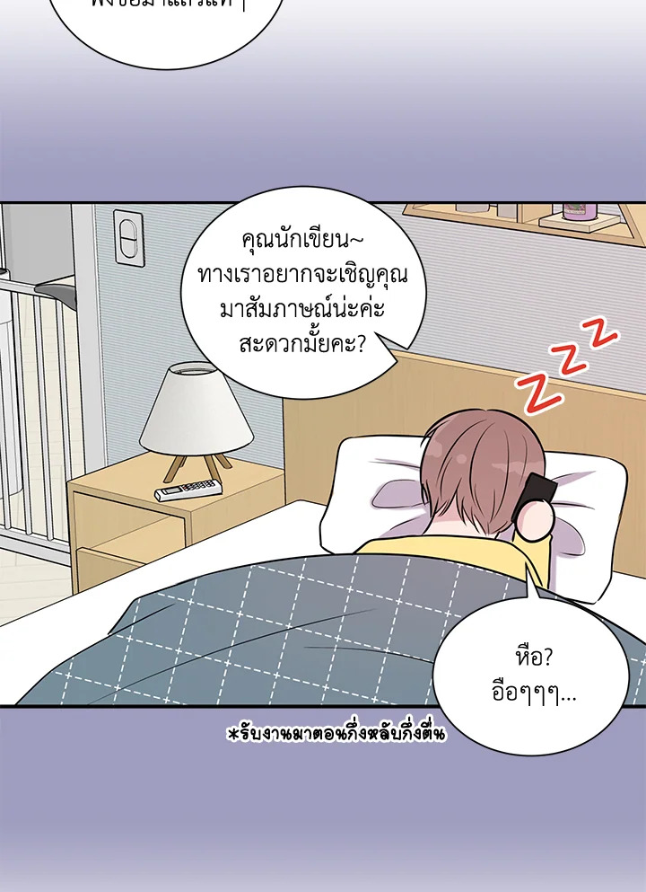 หน้า 30