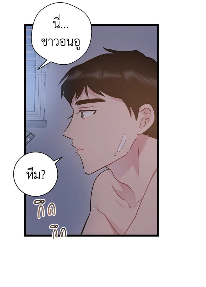 หน้า 62