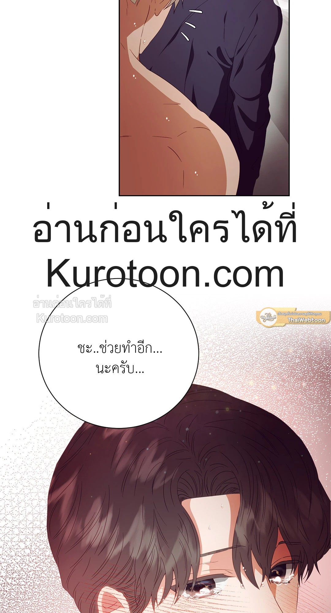 หน้า 55