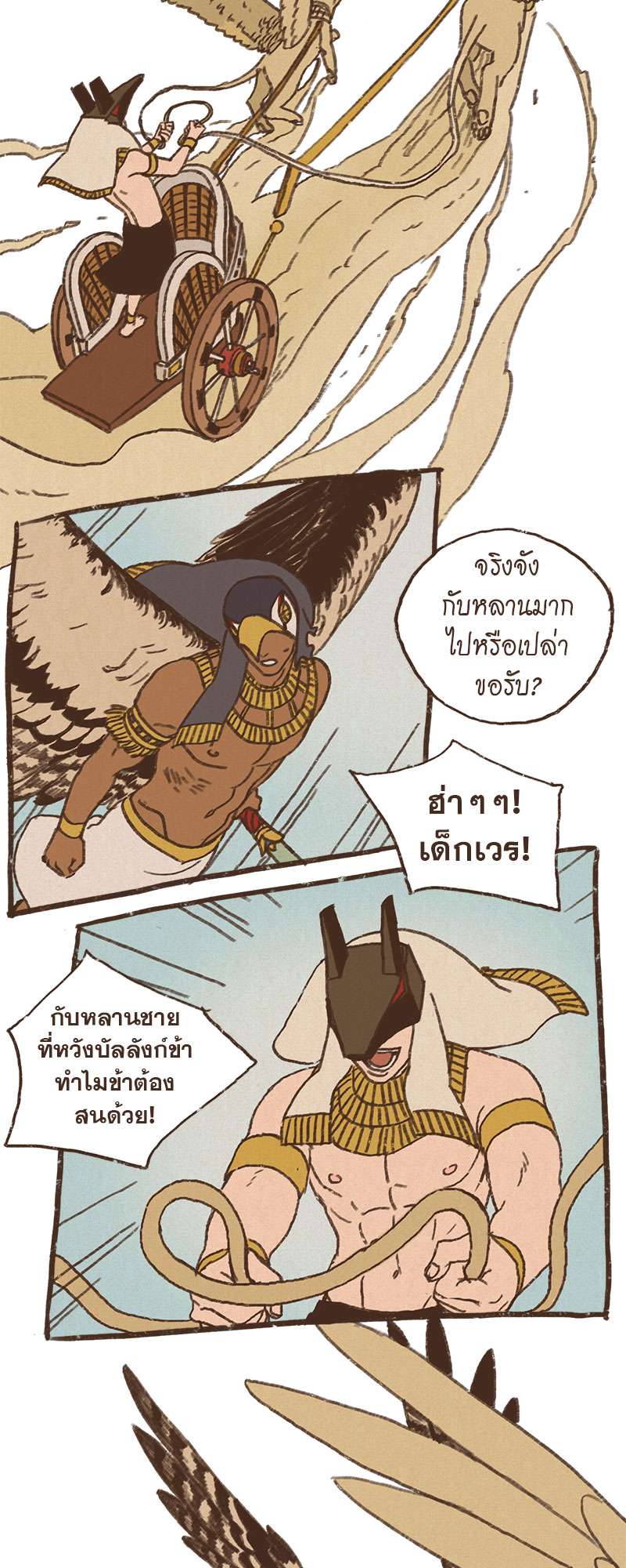 หน้า 17