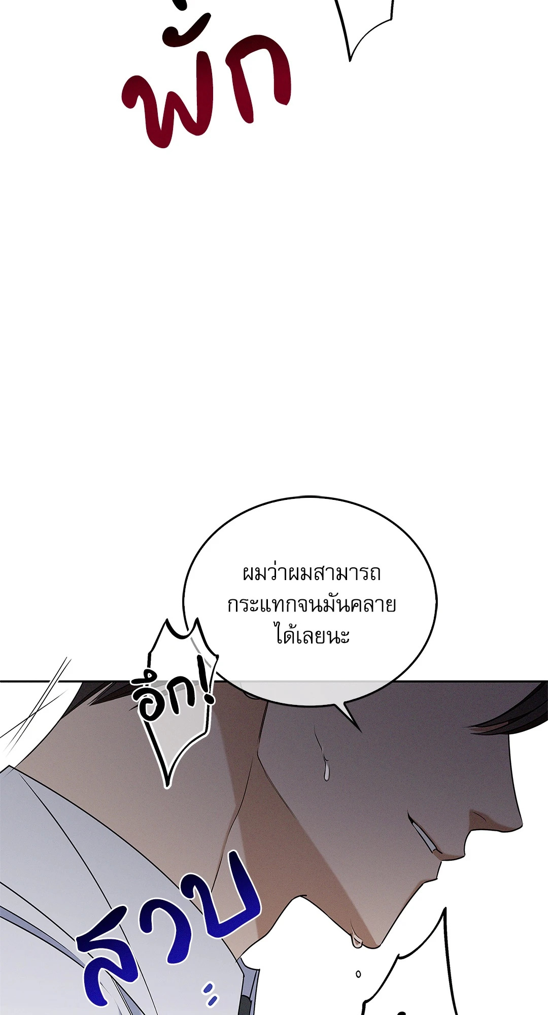 หน้า 71