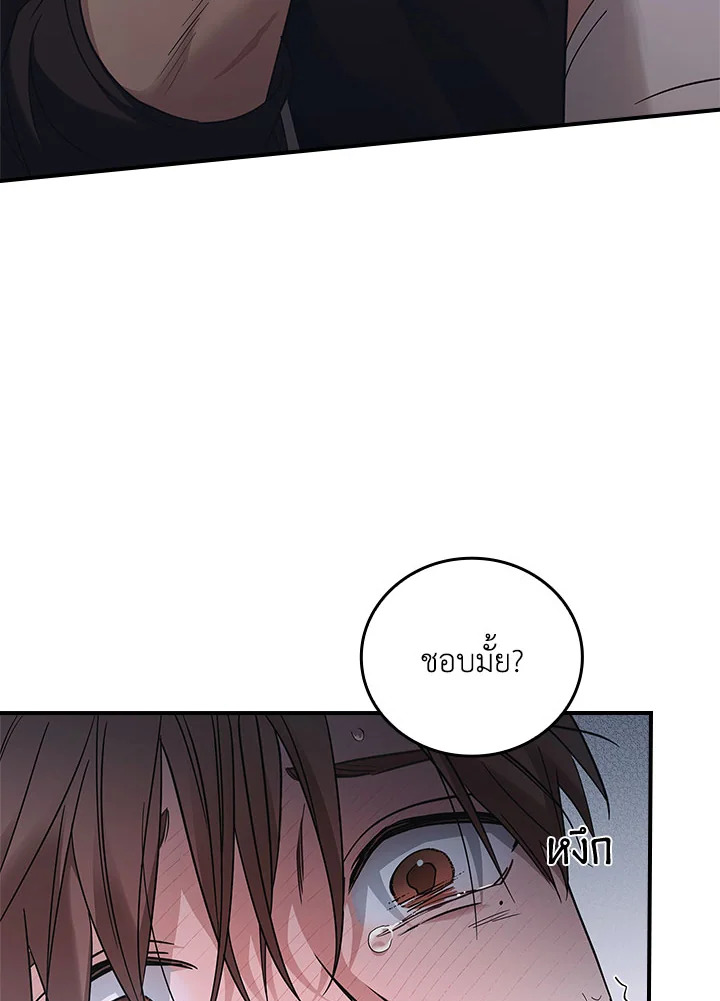 หน้า 69