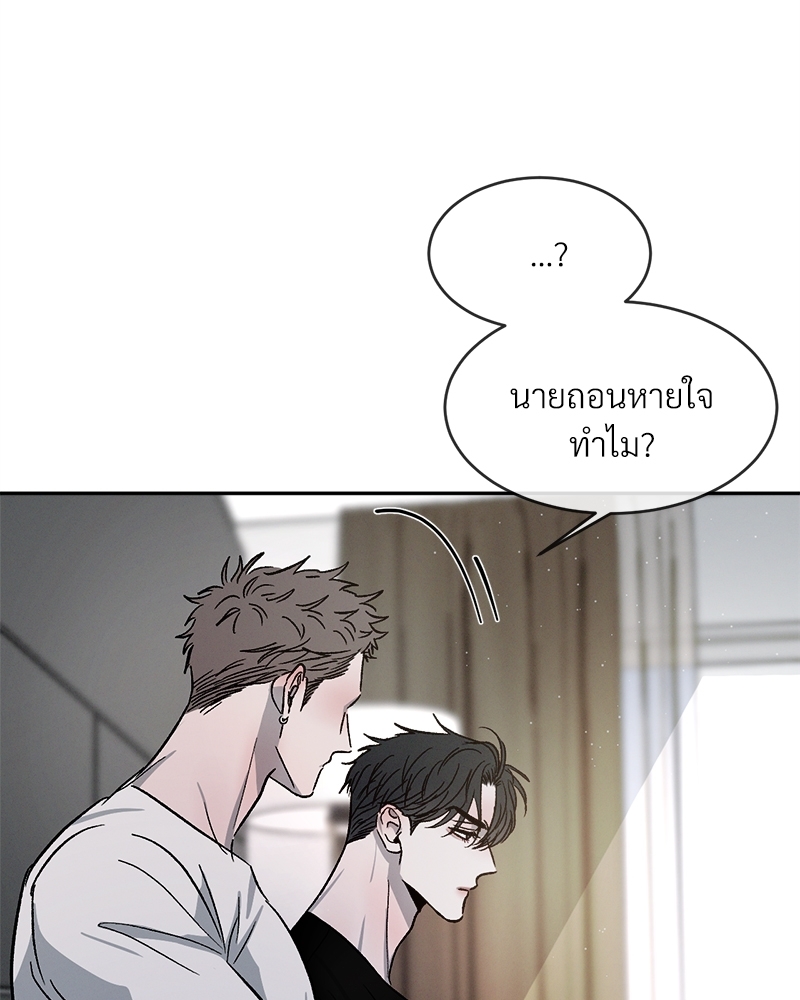 หน้า 79