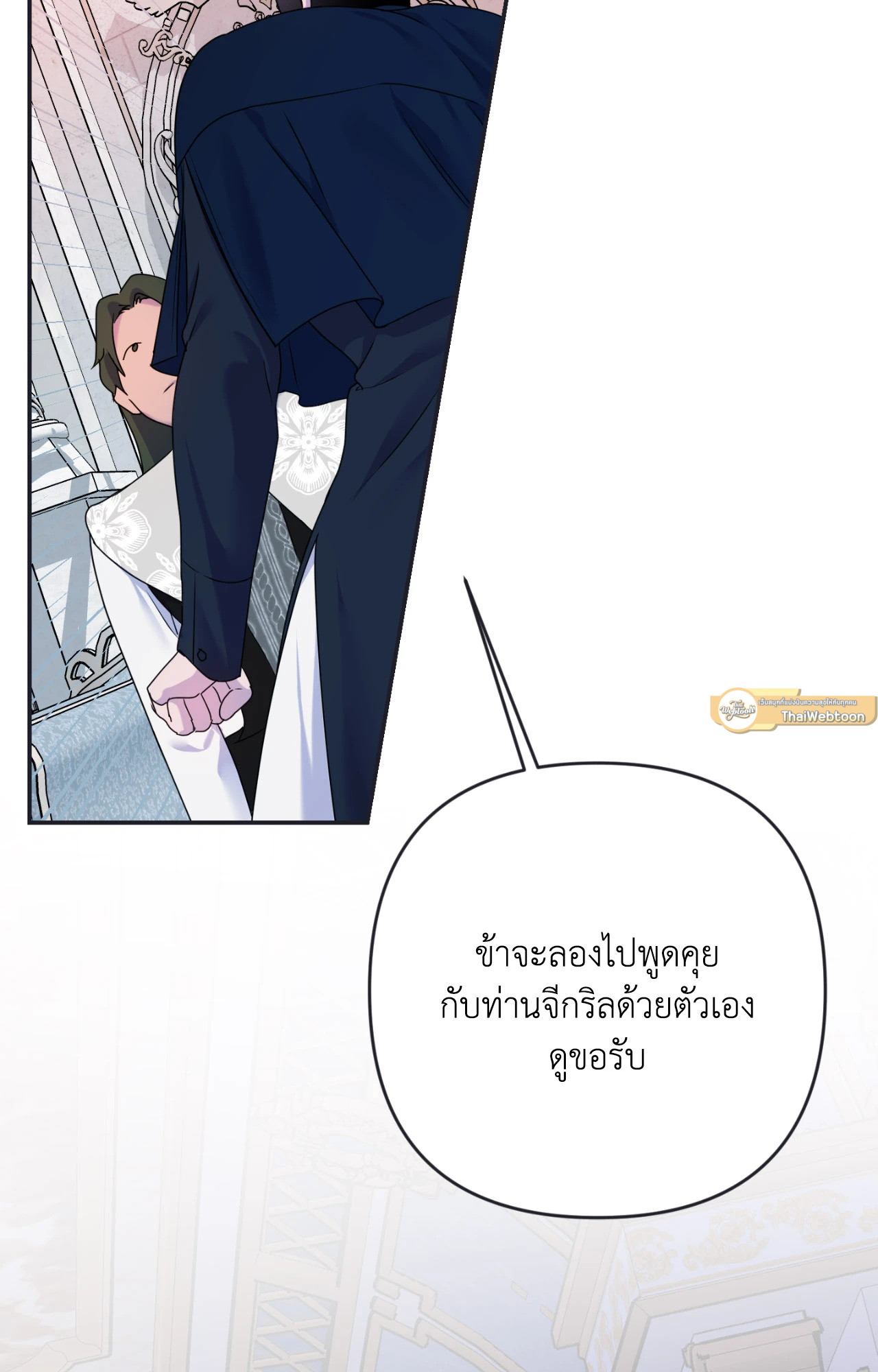 หน้า 91