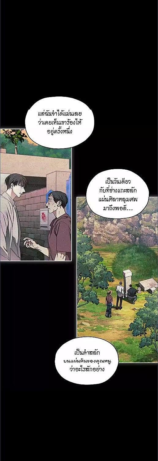 หน้า 27