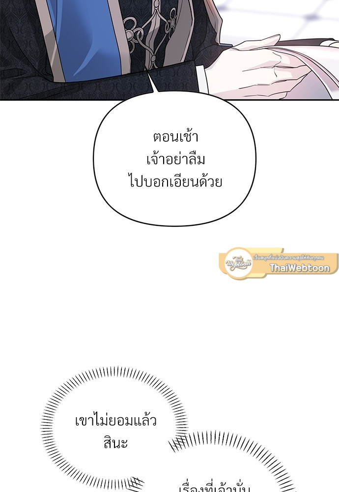 หน้า 99
