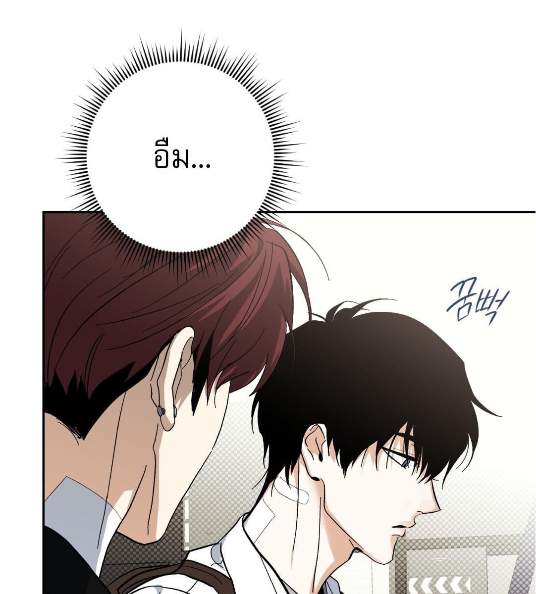 หน้า 82