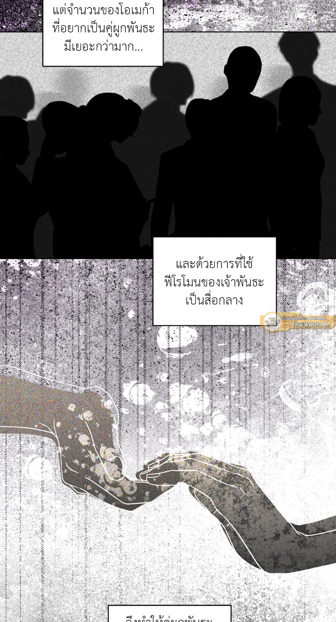 หน้า 90