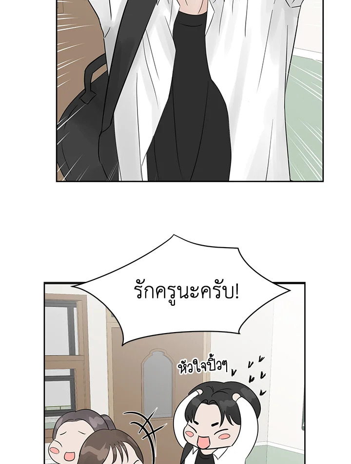 หน้า 56