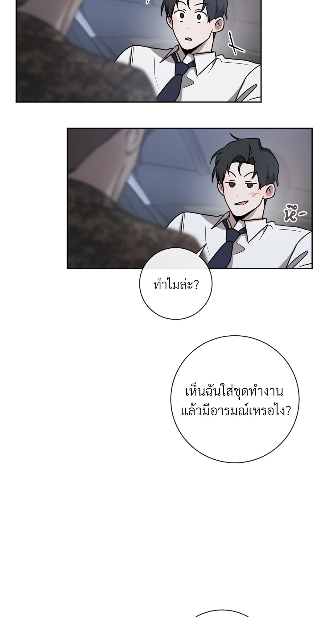 หน้า 27