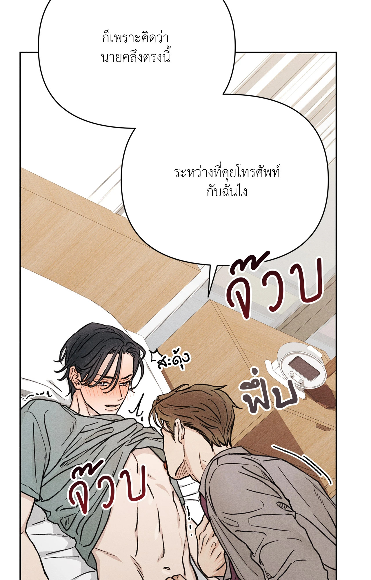 หน้า 77