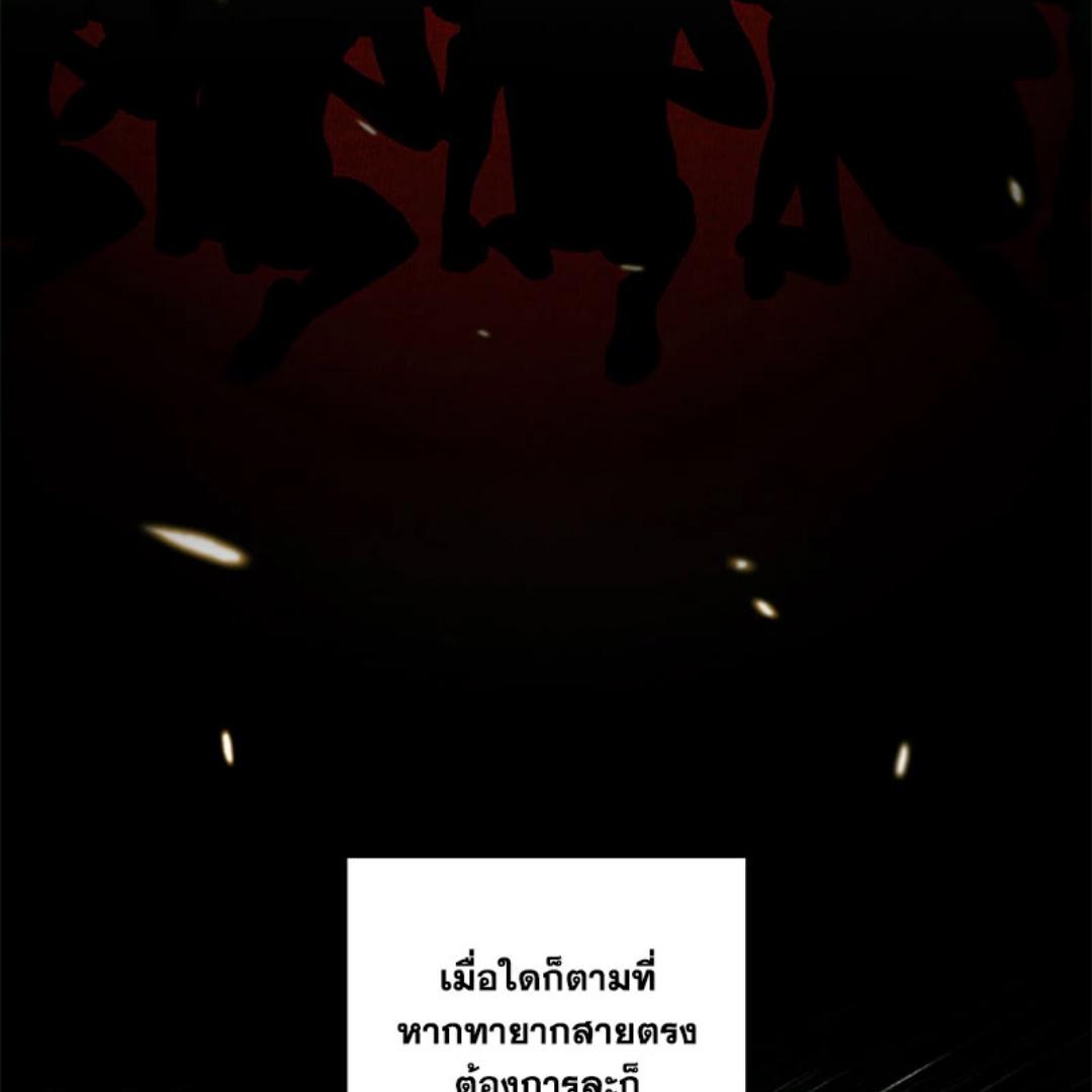 หน้า 106