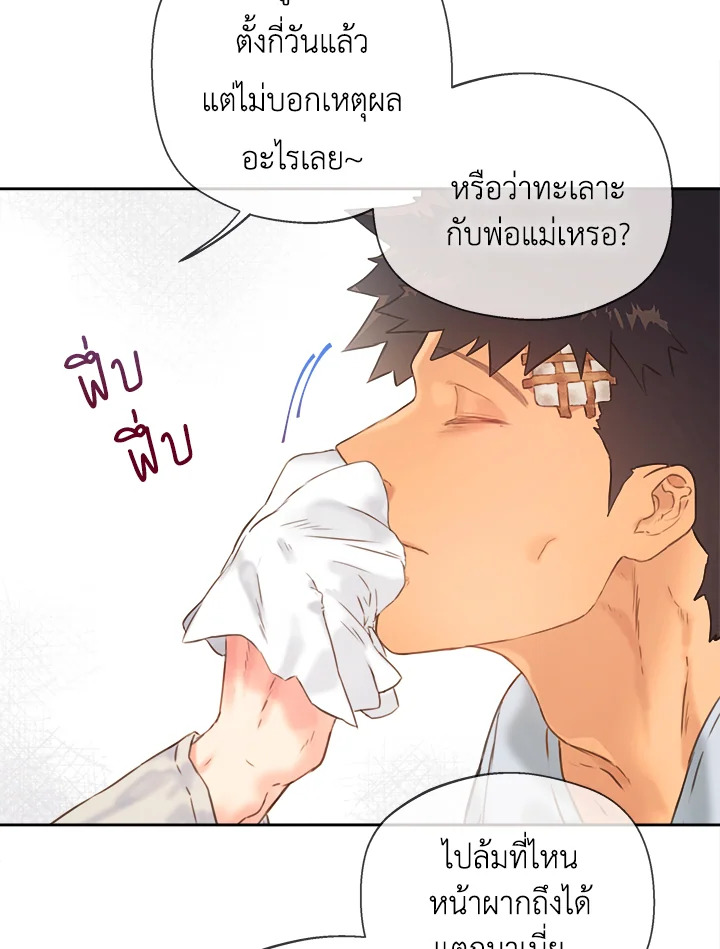 หน้า 28