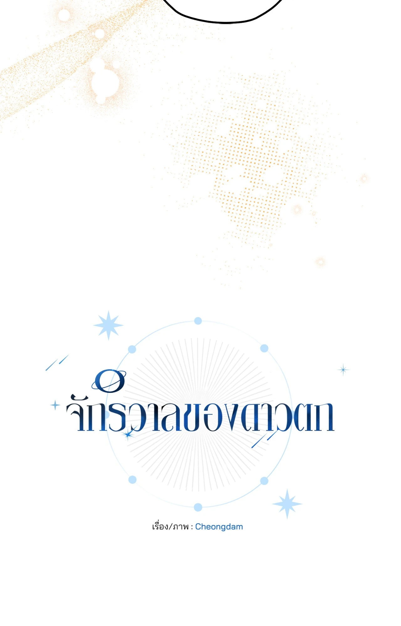 หน้า 50