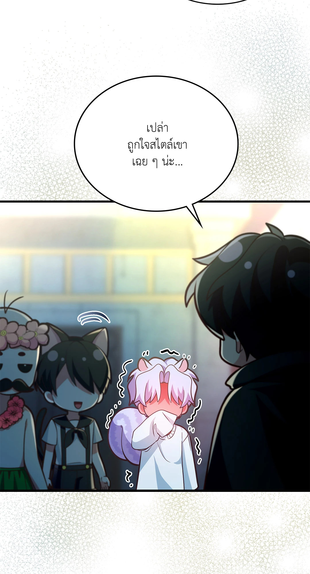 หน้า 69