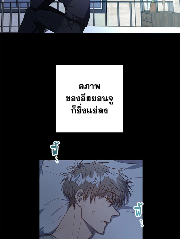 หน้า 50