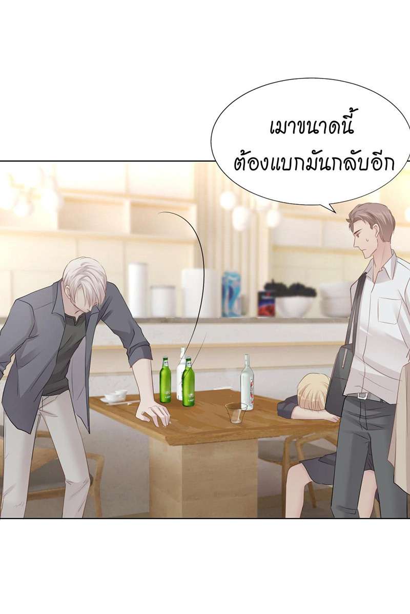 หน้า 54