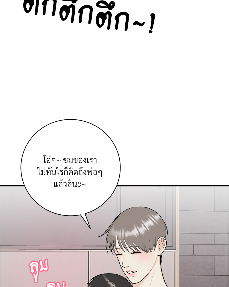หน้า 79