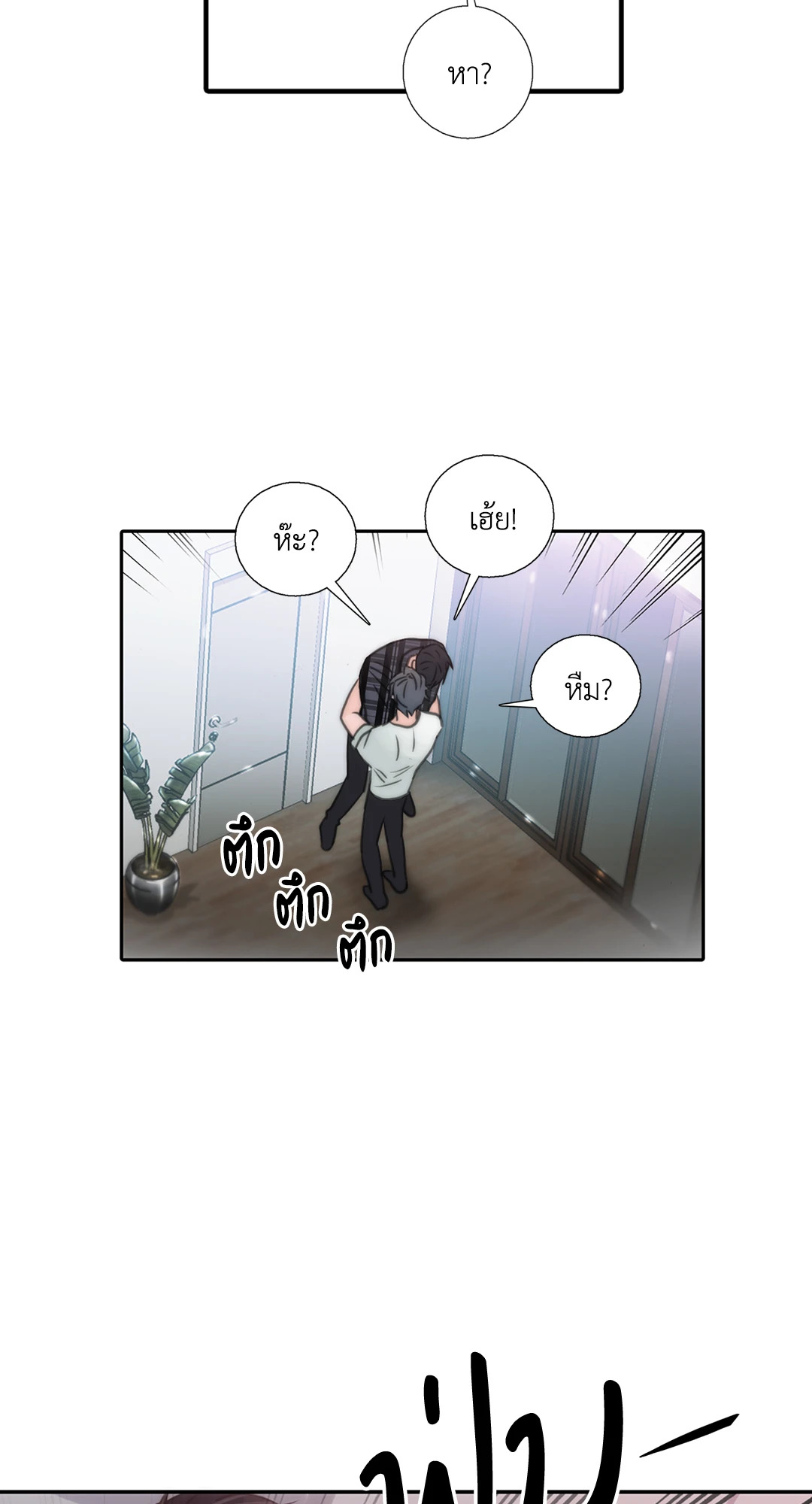 หน้า 55