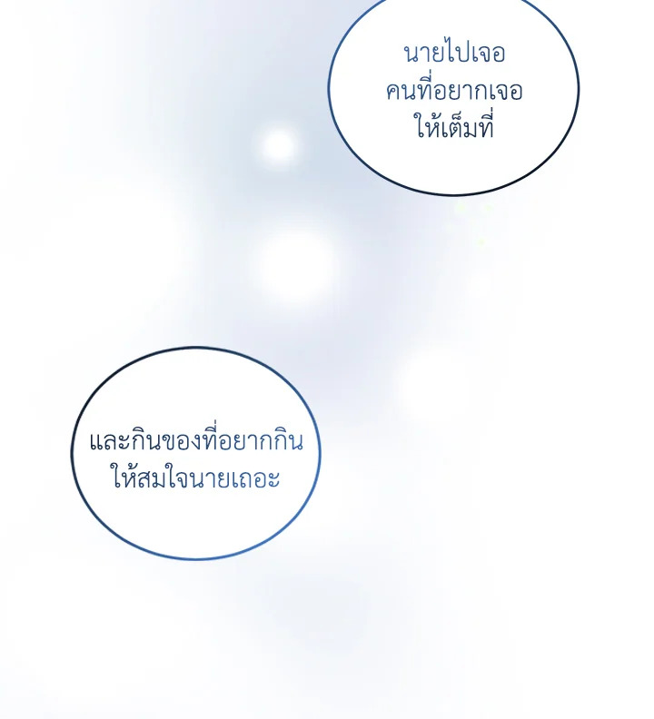 หน้า 122