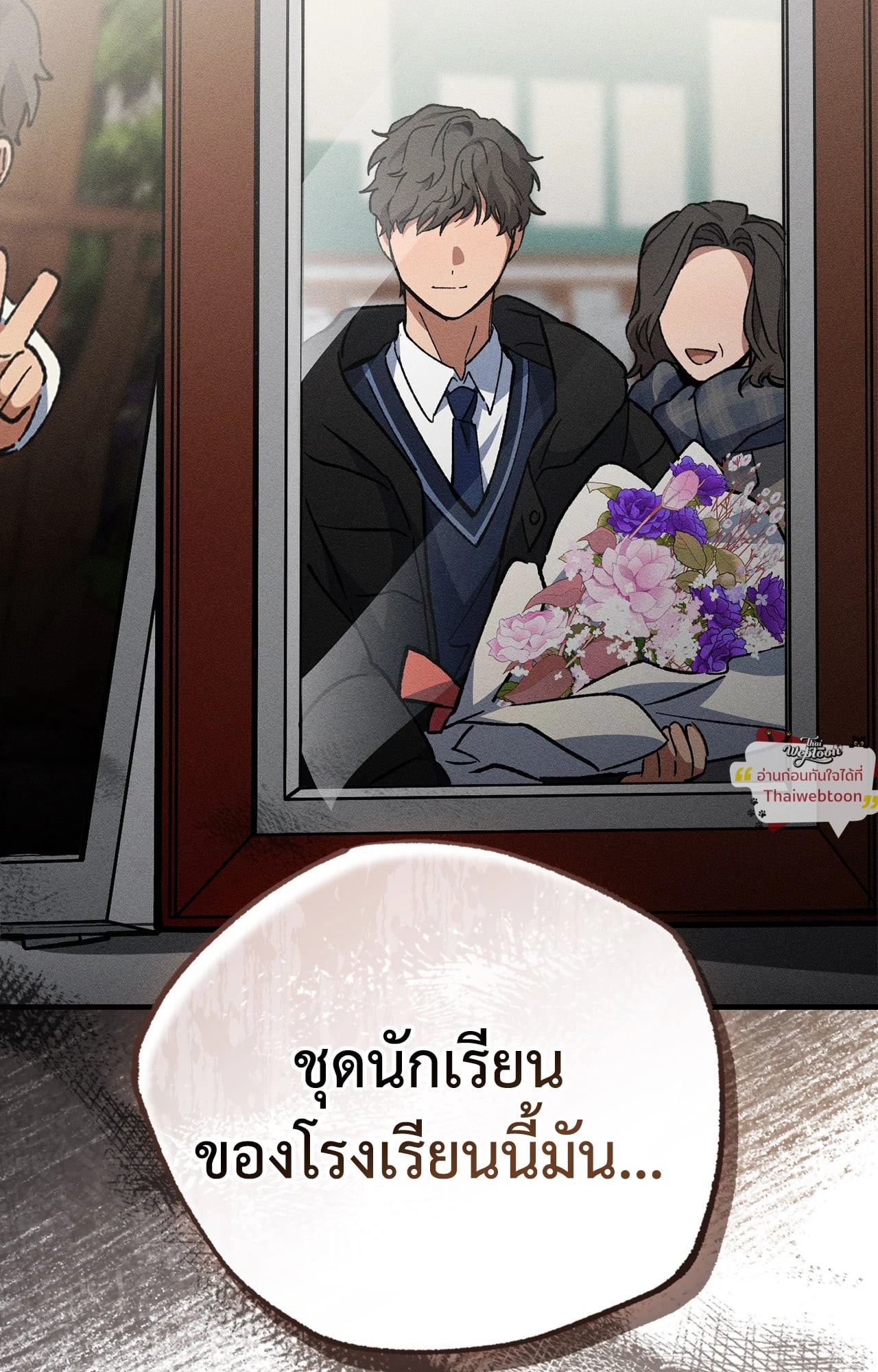 หน้า 84