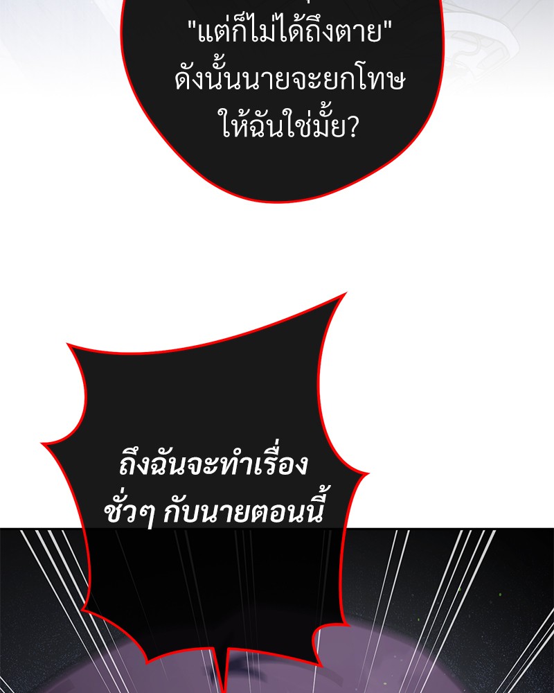 หน้า 139