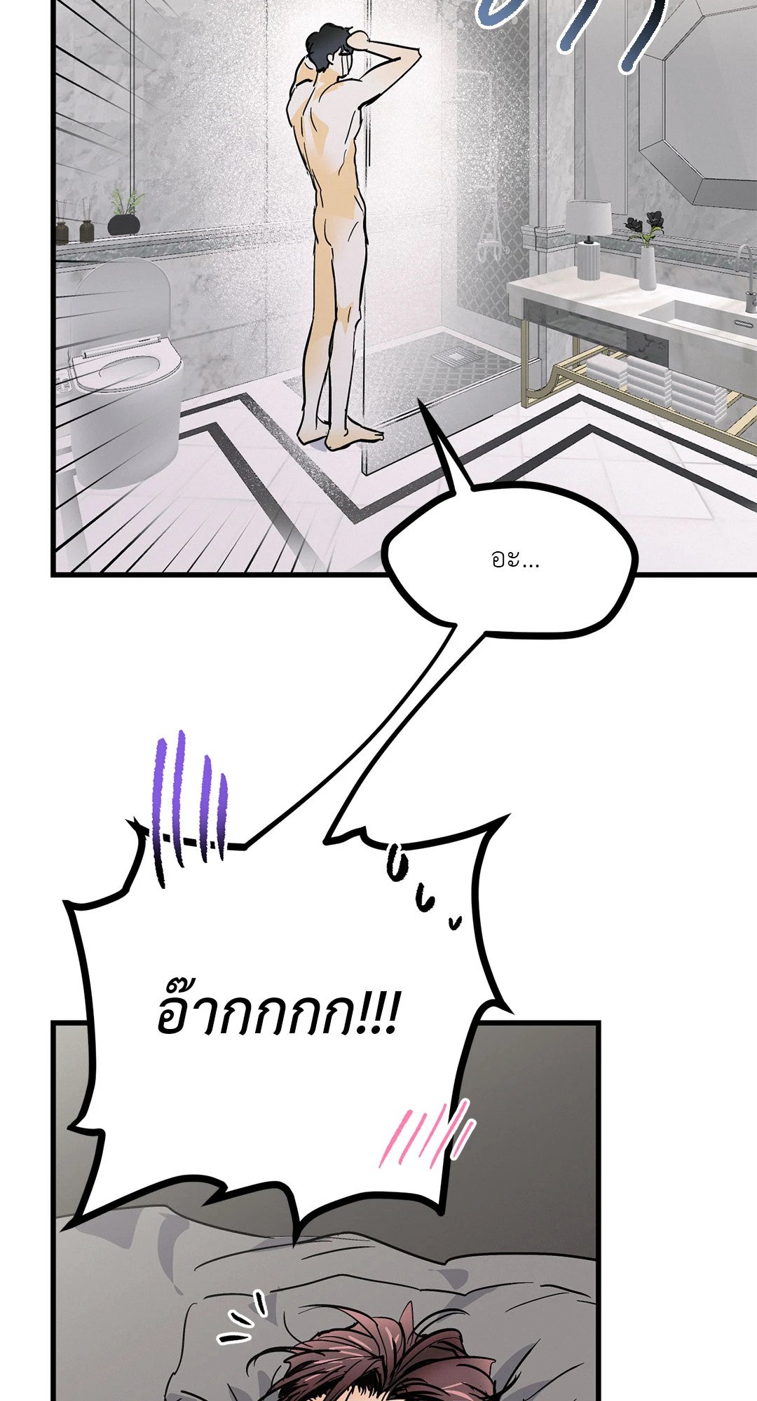 หน้า 55