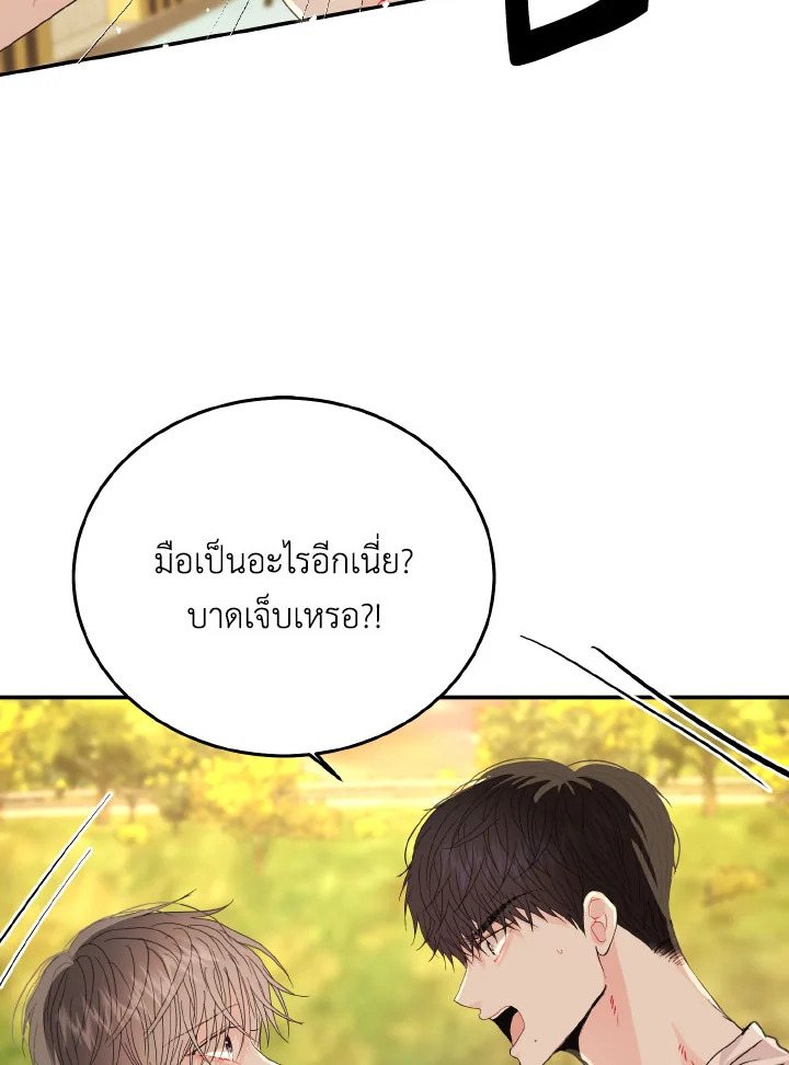 หน้า 83